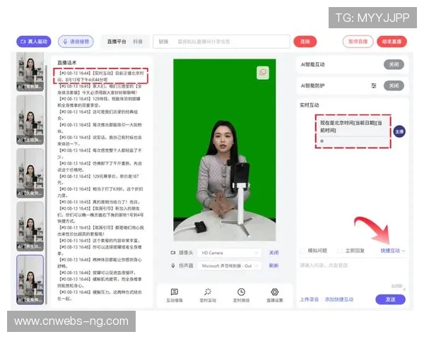 音频直播保持特定受众，伴随性满足信息需求