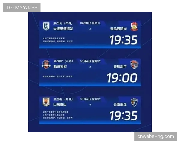 历史回顾:上赛季同期,赛程强度如何影响最终冠军与保级格局 历史回顾:上赛季同期,赛程强度如何影响最终冠军与保级格局