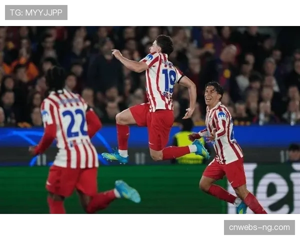 终场哨响：马竞球员庆祝时隔多年重返欧冠四强